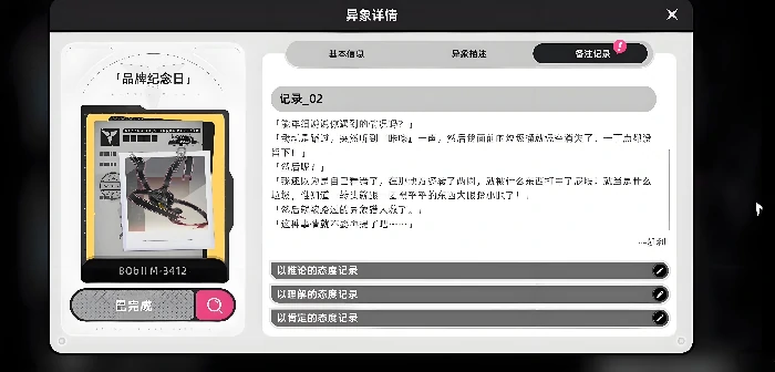 异环鉴别等级判定标准详解,异环鉴别等级如何划分与判断