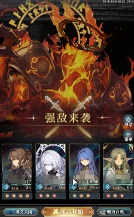 风之痕迹火塔40层通关技巧,风之痕迹火塔40层怎么过