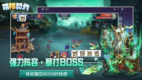 萌神契约战印怎么兑换,萌神契约战印获取与使用全攻略