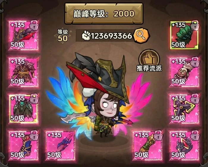 无尽探险队通关攻略大揭秘,无尽探险队高效通关技巧与心得分享