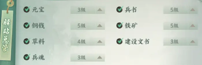 百战群英元宝怎么用,百战群英元宝获取与使用全攻略