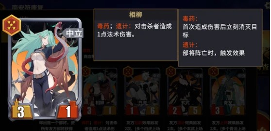 千机阵斩将流阵容搭配指南千机阵斩将流最强阵容推荐