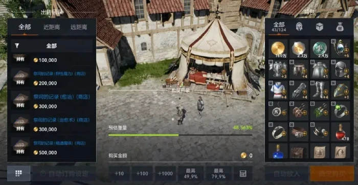 天堂2盟约新手入门指南,天堂2盟约快速上手玩法攻略