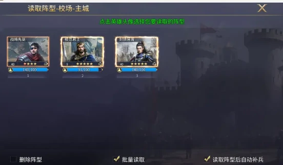 英雄之城3平民玩家入门指南,英雄之城3萌新快速上手攻略