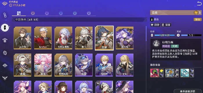 崩坏星穹铁道货币战争玩法详解,崩坏星穹铁道货币系统与实战技巧全解析,星穹铁道