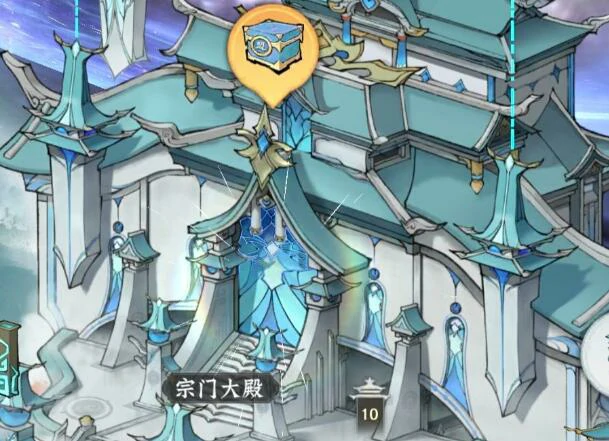 仙界大掌门宗门建筑全解析,仙界大掌门各类建筑功能详解