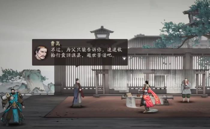 三国望神州剧情故事全解析,三国望神州背景设定与情节发展深度解读