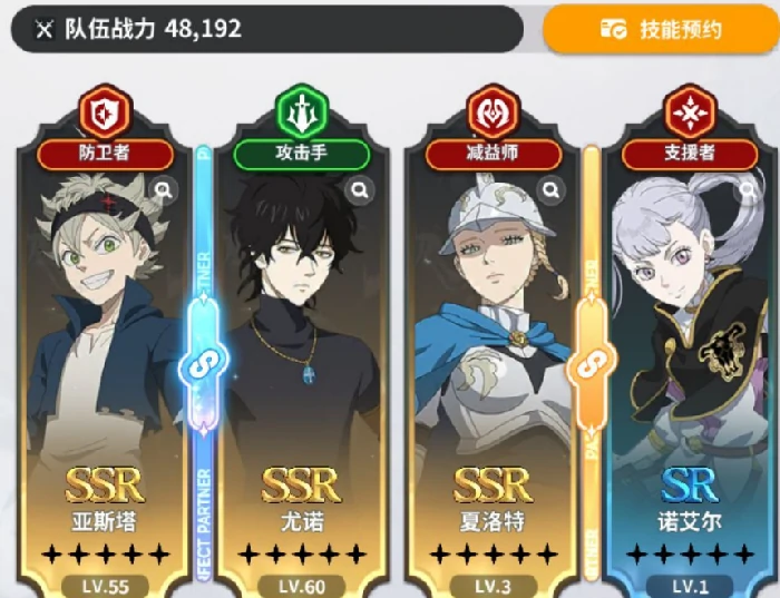 黑色四叶草魔法帝之道玩法揭秘,黑色四叶草魔法帝之道新手进阶全攻略