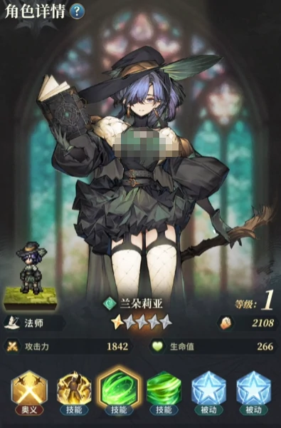 风之痕迹角色强度解析,风之痕迹伙伴选择指南