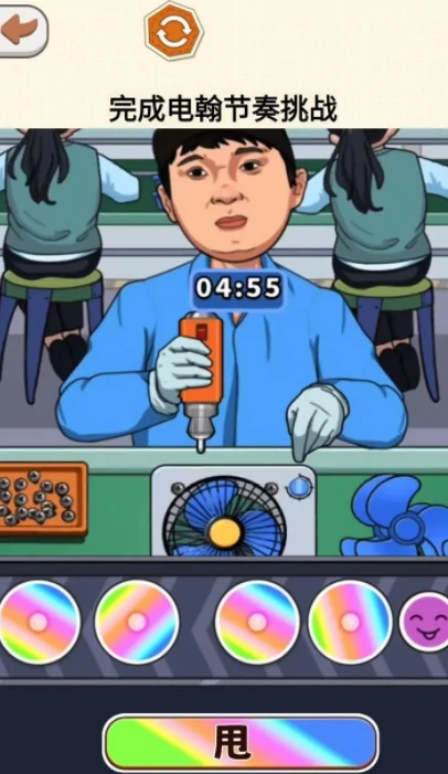 闯关有节奏公测时间曝光,闯关有节奏上线日期全面解析