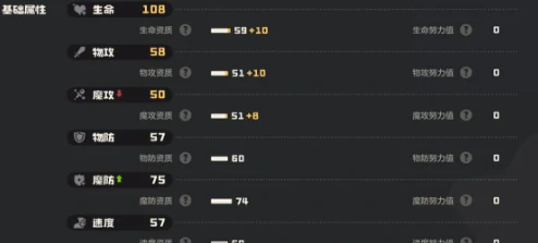 洛克王国世界星辰之虫怎么样,洛克王国世界星辰之虫属性与获取方式详解