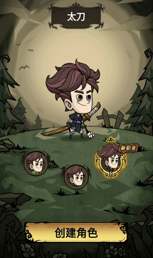 无尽探险队是什么类型游戏,无尽探险队玩法揭秘与割草手游对比分析