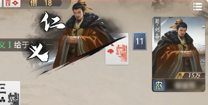 三国百将牌玩法揭秘,三国百将牌核心机制与策略详解