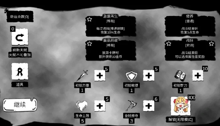 病栋剧情解析,病栋剧情深度介绍