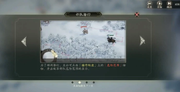 三国望神州小沛收复战怎么过,三国望神州小沛战役通关技巧全解析