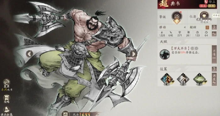 三国望神州决战演武场怎么玩,三国望神州手游演武场玩法全解析