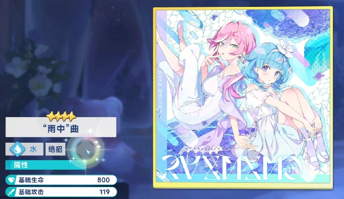 星塔旅人秘纹怎么搭配,星塔旅人最强秘纹组合推荐