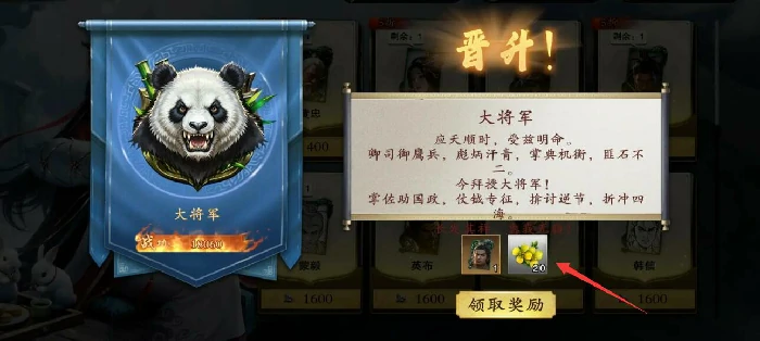 名将杀金兰获取方式全解析,名将杀金兰快速获取技巧与途径