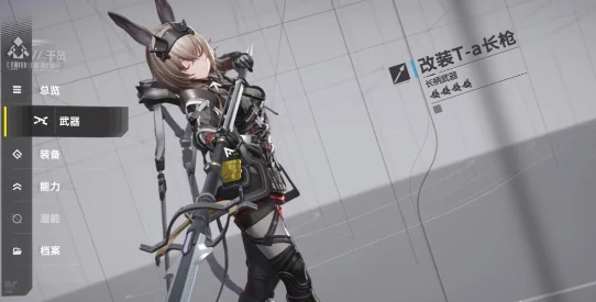 明日方舟终末地艾维文娜战斗玩法全解析,明日方舟终末地艾维文娜实战技巧与阵容搭配指南,明日方舟