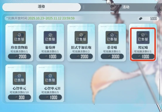 碧蓝航线邦尼喵值得培养吗,碧蓝航线邦尼喵强度全面解析,碧蓝航线