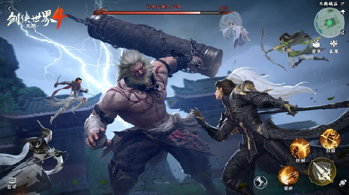 剑侠世界4无限公测了吗,剑侠世界4无限上线时间最新消息