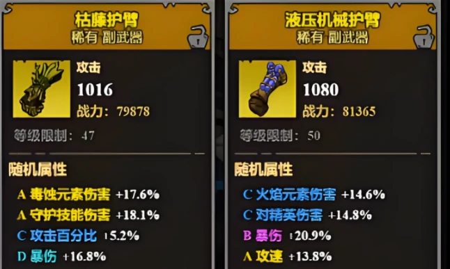 无尽探险队背包作用解析,无尽探险队背包使用方法详解