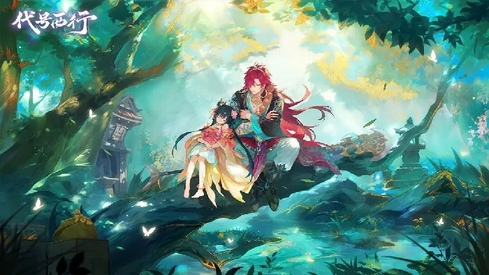 代号西行首测时间曝光代号西行首测具体日期揭晓