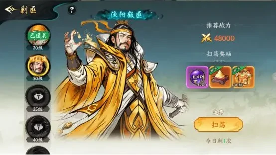 百战群英斩将币获取全攻略,百战群英斩将币怎么获得方法汇总