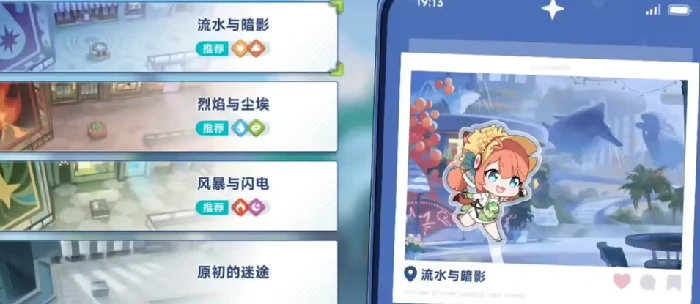 星塔旅人强化机是什么,星塔旅人强化系统全解析