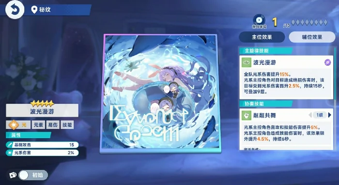 星塔旅人直抵圆月的超巨浪抽取攻略,星塔旅人希娅卡池强度解析与抽取建议