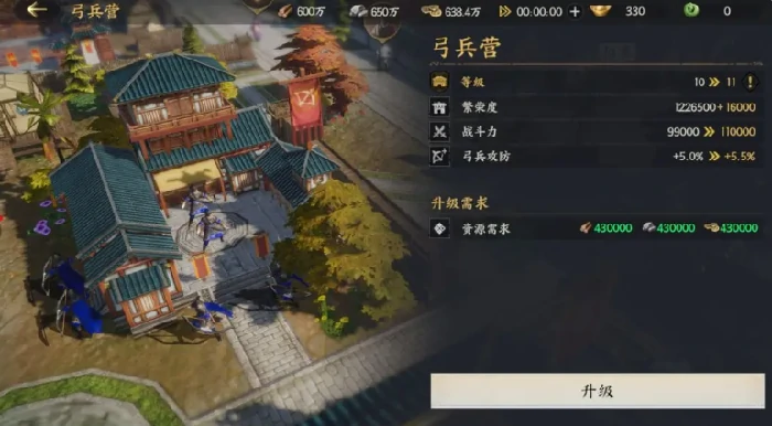 三国群英传策定九州开局攻略,三国群英传策定九州新手入门指南