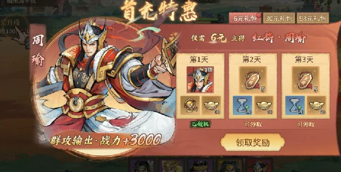 百战群英最强武将推荐,百战群英热门武将角色盘点