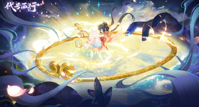 代号西行开发商揭秘,代号西行制作团队背景大曝光