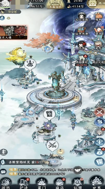 仙界大掌门弟子有什么用,仙界大掌门弟子培养玩法全解析