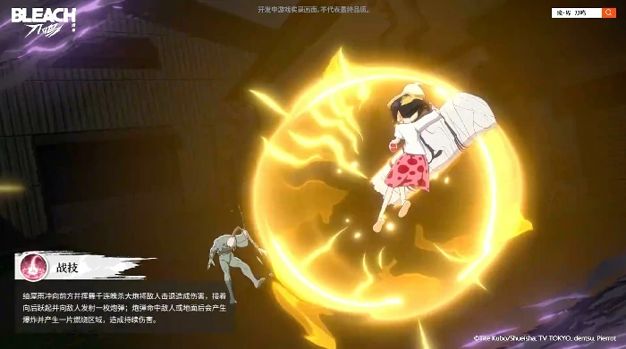 境界刀鸣䌷屋雨强度如何,境界刀鸣䌷屋雨角色强度全面解析