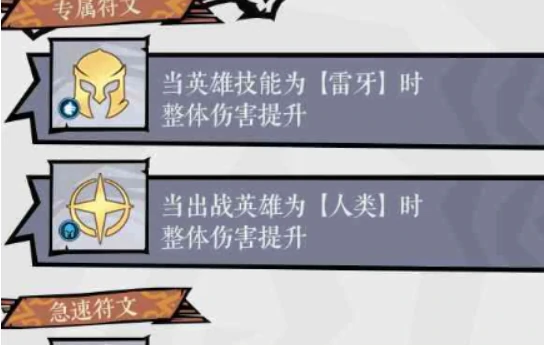 无尽探险队法师最强流派解析,无尽探险队法师职业搭配与输出技巧
