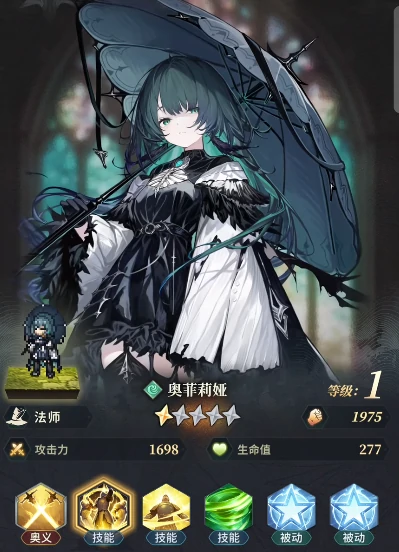 风之痕迹角色强度解析,风之痕迹哪个角色最强值得培养