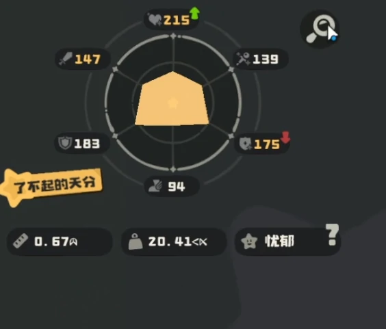 洛克王国世界养成系统全解析,洛克王国精灵成长进阶指南