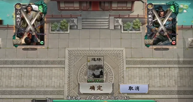 名将杀武侯讲武第11-15关通关技巧,名将杀武侯讲武高难关卡详细攻略