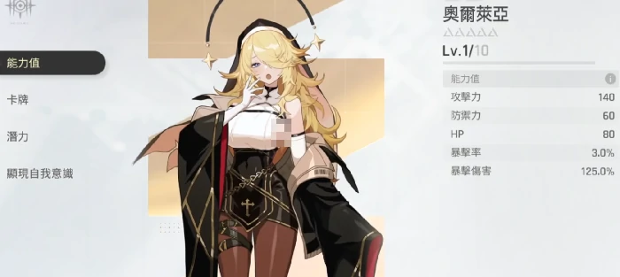 卡厄思梦境控制师推荐,卡厄思梦境强力控制角色盘点