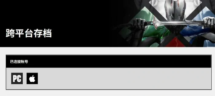 星际战甲手游与Steam互通吗,星际战甲手游能否与端游联机对战