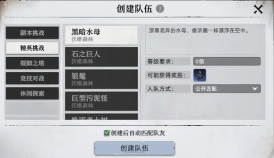 荒原曙光石化雕像收容方法全解析,荒原曙光如何高效收容石化雕像