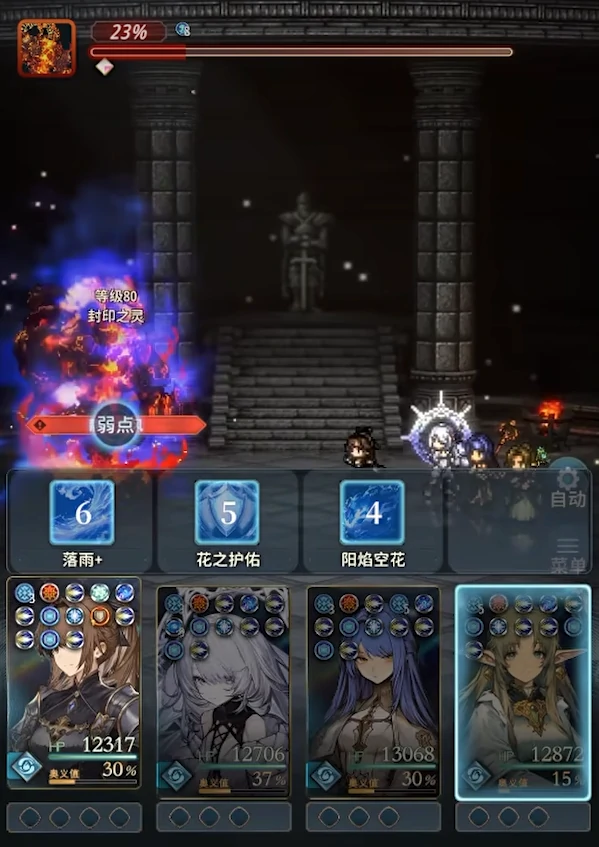 风之痕迹爬塔攻略,风之痕迹塔层通关技巧与阵容搭配指南