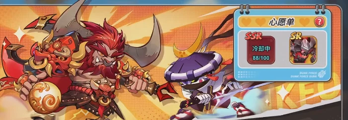 灌篮军团神威子龙免费领取攻略,灌篮军团神威子龙活动详情与获取方式