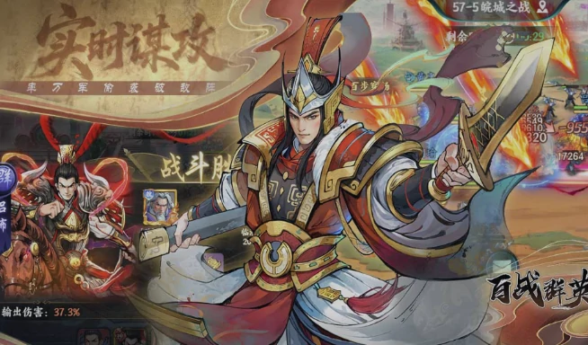 百战群英保底机制揭秘,百战群英抽卡保底规则全解析