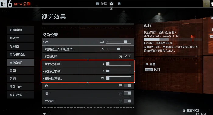 战地6大小多少G,战地6需要什么配置设备