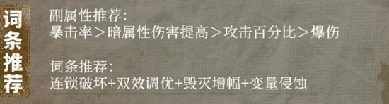 王者荣耀辉烬范海辛养成攻略,王者荣耀辉烬范海辛推荐出装与打法技巧,王者荣耀