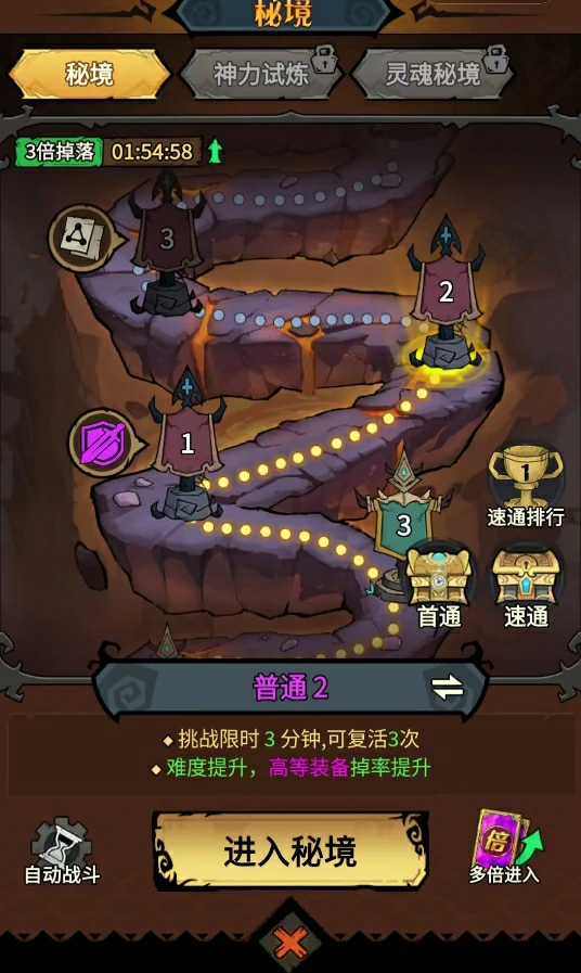 无尽探险队开荒全攻略,无尽探险队前期资源分配与角色培养技巧