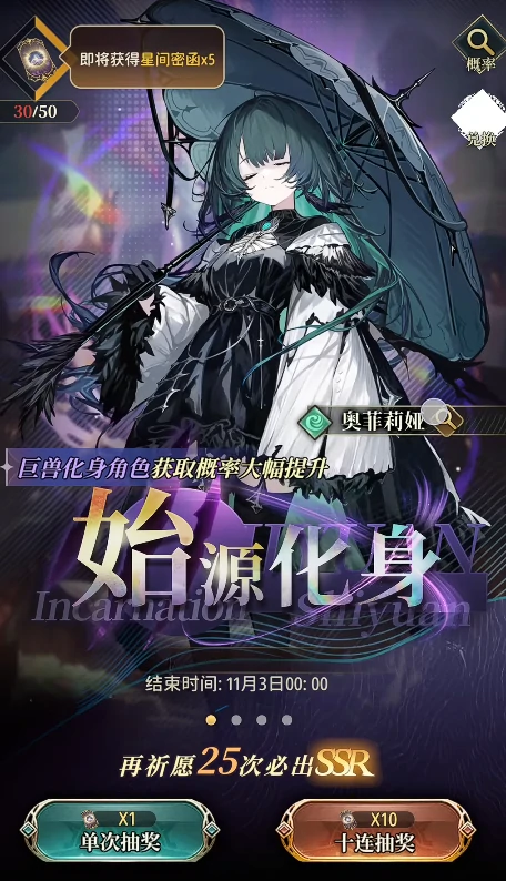 风之痕迹开局攻略,风之痕迹第一天快速上手技巧