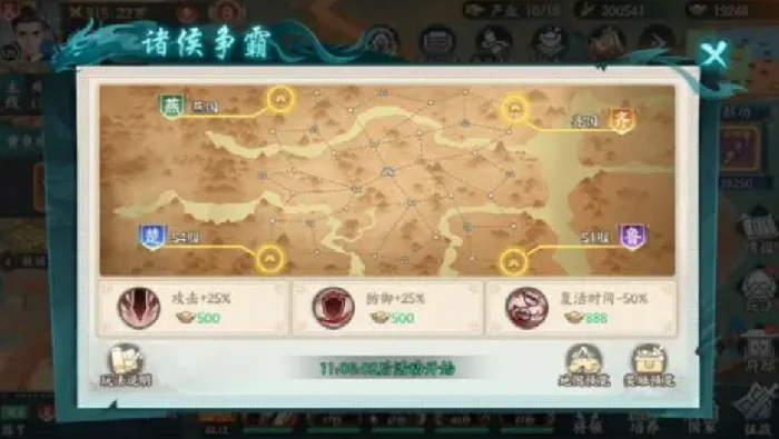 百战群英诸侯争霸怎么玩,百战群英诸侯争霸玩法全解析